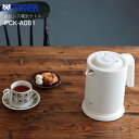 PCK-A081WM タイガー 電気ケトル 蒸気レス 0.8L 800ml マット調 おしゃれ 【RCP】TIGER 6SAFE+ マットホワイト PCK-A081-WM
