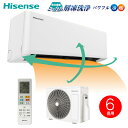 パワフル冷暖 エアコン HA-S22E(W) 冷房 暖房 2
