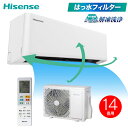 パワフル冷暖 エアコン はっ水フィルター HA-S40F2(W) 冷房 4.0kW 暖房 5.0kW 主に14畳用 ルームエアコン エコ 節電対策 ダブルクリーンシステム 清潔 熱交換器洗浄 室内機 室外機どっちも解凍洗浄 内部クリーン 自動立体気流スイング Hisense 【RCP】ハイセンス HA-S40F2-W