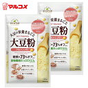 【賞味期限2026.4.9まで】【送料無料】【メール便お届け】【代引不可】マルコメ ダイズラボ 糖質制限 低糖質 糖質オフ グルテンフリー【RCP】maruko...
