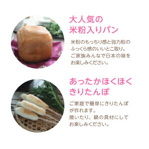 ホームベーカリー 1斤 パン焼き機 パン焼き器 米粉パン もち ご飯パン HR-B120(P)【RCP】Hi-Rose ハイローズ 1斤用 HR-B120P ホームベーカリー 1斤 パン焼き機 パン焼き器 米粉パン もち ご飯パン HR-B120(P)【RCP】Hi-Rose ハイローズ 1斤用 HR-B120P