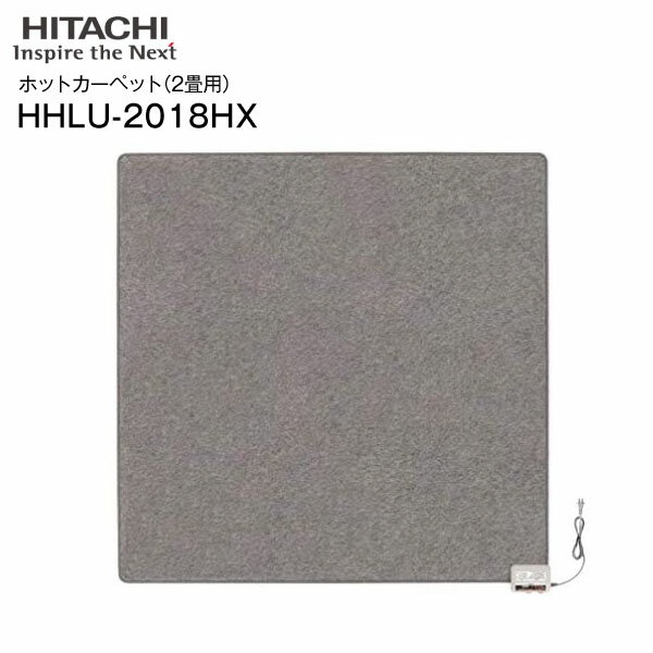 HHLU-2018HXのサムネイル画像