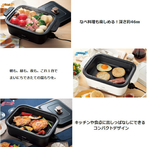 【送料無料】タイガーホットプレート鍋おしゃれミニ小型コンパクト少人数パーティーダイニングプレート【RCP】TIGERアイアンブラックCRL-A200-KI