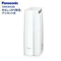 Panasonic 衣類乾燥除湿機 除湿乾燥機 デシカント式 部屋干し 衣類乾燥 衣類乾燥機 ホワイト　【RCP】　パナソニック除湿機(60)