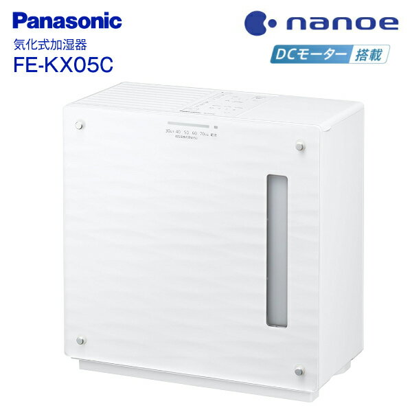 Panasonic　パナソニック　ファンヒーター　加湿器付き 加湿機能付きセラミックファンヒーター DS-FKX1206｜DS-FKS1206