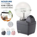 【送料無料】KHM-1092/K コイズミ 加湿器 超音波式加湿器 パーソナル加湿器 アロマ対応 加湿量100ml 卓上タイプ【RCP】KOIZUMI ブラック...