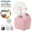 KHM-1092/P コイズミ 加湿器 超音波式加湿器 パーソナル加湿器 アロマ対応 加湿量100ml 卓上タイプ【RCP】KOIZUMI ピンク KHM-1092-P
