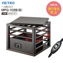 MPQ-102B(B) こたつ用ヒーター 一人用こたつ コルチェヒーター 木製仕上げ 天板付き 無段階温度調節 【RCP】 メトロ電気工業 MPQ102BB