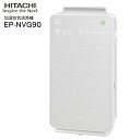 【送料無料】EPNVG90W 日立(HITACHI) 加湿空気清浄機 自動おそうじ クリエア(花粉 脱臭) PM2.5対応 日本製 空清〜42畳/加湿空清〜22畳【RCP】 パールホワイト EP-NVG90-W