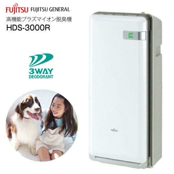 ٻ̥ͥ ⵡǽץ饺ޥæ ʴк ڥåȽ 륹  ǽ ץ饺ޥ ǻ٥ PLAZION 20ѡRCPFUJITSU ץ饺 HDS-3000R