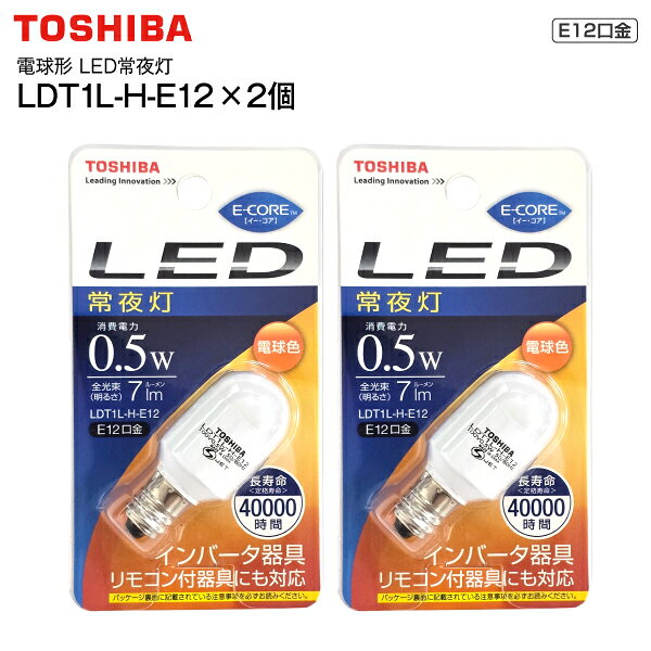 楽天市場】toshiba 東芝 e－coreの通販