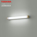 【ランプなし】東芝 LEDブラケット(ランプ別売) LED屋内ブラケット LED照明器具【RCP】 TOSHIBA LEDB83004