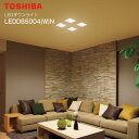 東芝 TOSHIBA 照明器具 LEDダウンライト ランプ別売 ベースダウンライト【ランプ別売】【RCP】LEDD85004(W)N