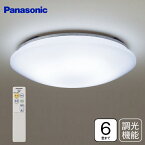 パナソニック シーリングライト LED 6畳 調光 昼光色 リモコン付 LED照明器具 天井照明【RCP】 Panasonic シーリングライト(6畳用)調光