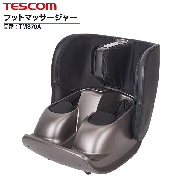 【送料無料】テスコム フットマッサージャー マッサージ器 足裏 足首 ふくらはぎ【RCP】TESCOM TMS70A-T