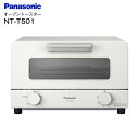 NT-T501(W) パナソニック オーブントースター トースト4枚対応【RCP】PANASONIC オーブントースター ホワイト NT-T501-W