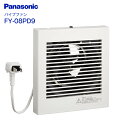【送料無料】パナソニック(Panasonic) パイプファン 排気形・プラグコード付【RCP】排気・プロペラファン FY-08PD9 【送料無料】パナソニック(Panasonic) パイプファン 排気形・プラグコード付【RCP】排気・プロペラファン FY-08PD9