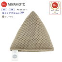 洗たくマグちゃんMサイズ 70g 洗濯マグちゃんの1.4倍容量 ベビーマグちゃんの贈答バージョン 認定店 洗濯マグちゃんM 部屋干し【メール便お届け】【代引不可...