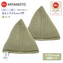 洗たくマグちゃんM 2個 ベビーマグちゃんの贈答バージョン 認定店 マグちゃん 洗濯マグちゃんM 部屋干し【メール便お届け】【代引不可】洗濯用品 洗濯補助用品 ...
