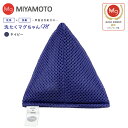 洗たくマグちゃんMサイズ 70g 洗濯マグちゃんの1.4倍容量 ベビーマグちゃんの贈答バージョン 認定店 洗濯マグちゃんM 部屋干し【メール便お届け】【代引不可...