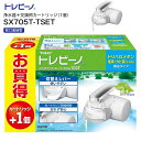 東レ TORAY トレビーノ 蛇口直結型 トレビーノスーパーシリーズ 家庭用浄水器+交換用カートリッジ(1個) スーパースリム705T+STC.TJ 【RCP】...