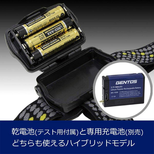 ジェントス GENTOS LEDヘッドライト W STAR シリーズ アウトドア【RCP】 WS-243HD通販格安セール情報　楽天　通販