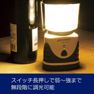 SOL013C ジェントス LEDランタン Explorer 最大530ルーメン 調色可能 白色 昼白色 暖色【RCP】 GENTOS SOL-013C通販格安セール情報 楽天 通販