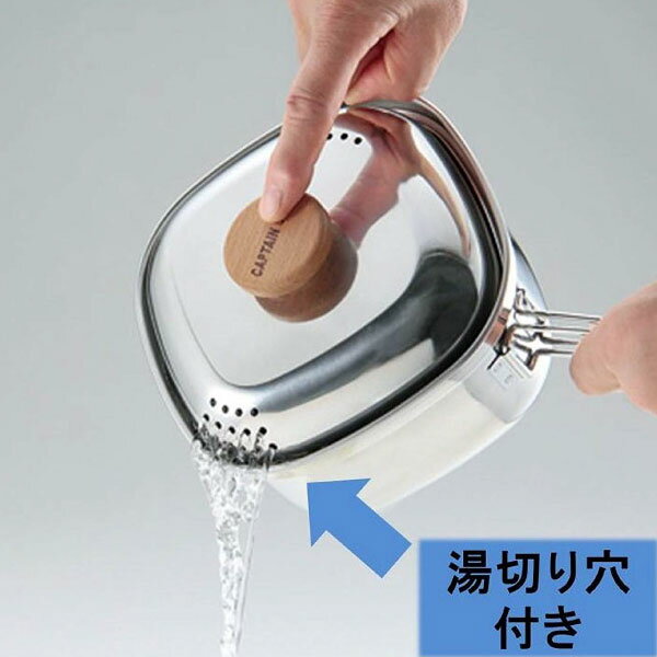 キャンプ用品 ソロキャンプ ラーメン クッカー 鍋 小型 1.3L 日本製 UH4202 キャプテンスタッグ CAPTAIN STAG アウトドア用品【RCP】 UH-4202通販格安セール情報 楽天 通販