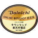 FW-5623L(W) ダイニチ 石油ファンヒーター 9L 大容量タンク 木造15畳用 コンクリート20畳用【RCP】 DAINICHI ブルーヒーター ムーンホワイト FW-5623L-W 2