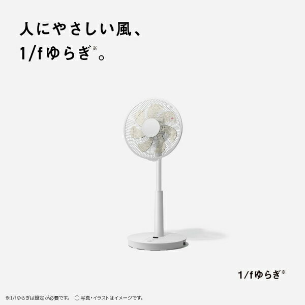 パナソニック PANASONIC リビング扇風機 リビング扇 サーキュレーター 送風機 リモ...