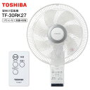 【扇風機 壁掛け】 TF-30RK27(W) リモコン式壁掛け扇風機 東芝 直径30cm 7枚羽根 壁掛扇風機 壁掛け扇 サーキュレーター 送風機【RCP】TOSHIBA ホワイト TF-30RK27-W