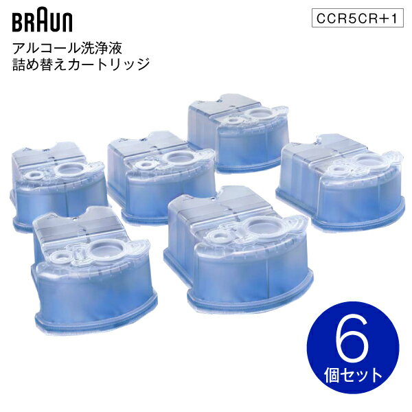 ※2019/8/1よりCCR5CR＋1を販売しています 6個入で大変お買い得！ ＜概要＞ アルコール洗浄システム専用洗浄液カートリッジ ■アルコール洗浄液はさわやかなレモンの香り ■除菌までできる、アルコール洗浄はブラウンだけ(99％の除菌率) ■通常の使用で約30回の洗浄が可能 ■アルコール洗浄で皮脂の汚れまでしっかり洗浄 ■洗浄液に含まれる潤滑剤の働きにより、常に快適な剃り心地を保ちます 【送料について】 数量・決済方法等により ましては、別途、追加送料等が必要な場合がございます。