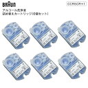 【CCR6相当】ブラウン BRAUN 洗浄液カートリッジ CCR5CR+1のバリューパック 6個入り(5個+1個) アルコール洗浄液詰め替えカートリッジ シェーバー洗浄液 【RCP】 CCR6CR相当 CCR5CR+1 CCR6CR同等品
