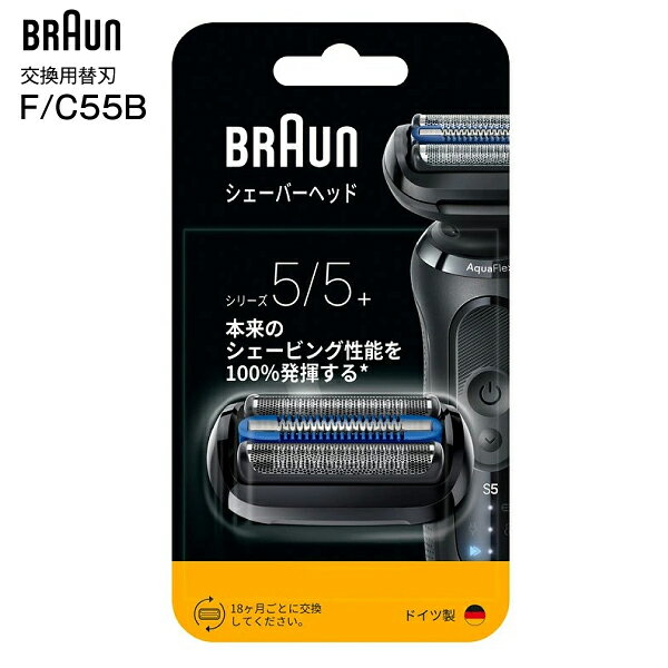 楽天市場】51-m1200s 替刃の通販