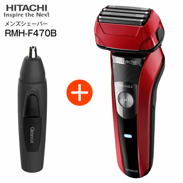 【RMH-F470B(R)】日立 エスブレード S-blade 4枚刃　電気シェーバー・電動ひげそり・メンズシェーバー　本体日本製 充電・交流式【限定セット品：鼻毛カッター(IZN-C210-H)付き】【RCP】HITACHI　レッド　RMH-F470B-R＋鼻毛カッターのサムネイル
