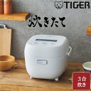 タイガー 炊飯器 3合 炊きたて JBS-A055WM マイコンジャー 炊飯ジャー 一人暮らし ミニ 新生活 コンパクト【RCP】 TIGER 3合炊き マット...