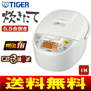 【送料無料】タイガー 炊飯器 5.5合 炊き立て IH炊飯ジャー 【RCP】TIGER IH炊飯器 ホワイト JKD-V100-W