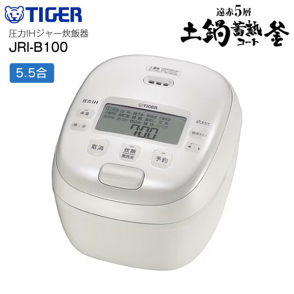 楽天市場】タイガー 炊飯器 jpi-b100(容量(炊飯器・精米機 楽天市場】タイガー 炊飯器 jpi-b100(容量(炊飯器・精米機