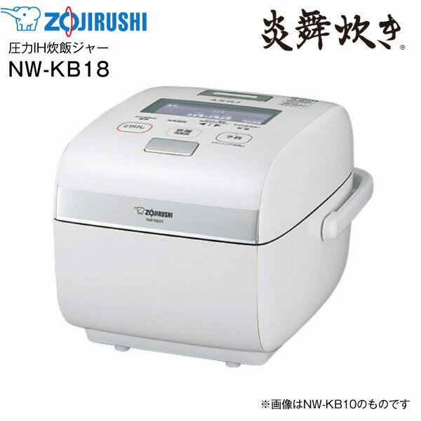 送料無料 家庭電化製品 Nw Kb18 Wz 象印 フイットネス 炎舞炊き 圧力ih炊飯ジャー 1升炊き 極め炊き 健康医療器具 圧力ih炊飯器 うまみプラスプラチナコート 鉄 くろがね仕込み 豪炎かまど釜 Rcp Zojirushi 雪白 ゆきじろ Nw Kb18 Wz タウンランド