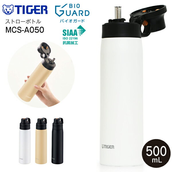 【送料無料】MCS-A050(WR) タイガー魔法瓶 夢重力