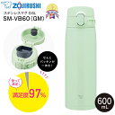 SM-VB60(GM) 象印 ステンレスマグボトル 水筒 ステンレスボトル 保温保冷【RCP】 ZOJIRUSHI 水筒 0.6L(600ml) せん一体型 シ...