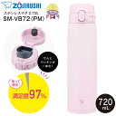 SM-VB72(PM) 象印 ステンレスマグボトル 水筒 ステンレスボトル 保温保冷【RCP】 ZOJIRUSHI 水筒 0.72L(720ml) せん一体型 ...