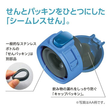 【送料無料】SM-WA36(GD) 象印　ステンレスマグボトル 水筒 ステンレスボトル ワンタッチオープン 【RCP】 ZOJIRUSHI　水筒　0.36L(360ml) シームレスせん SIMPLE&BASIC カーキ SM-WA36-GD