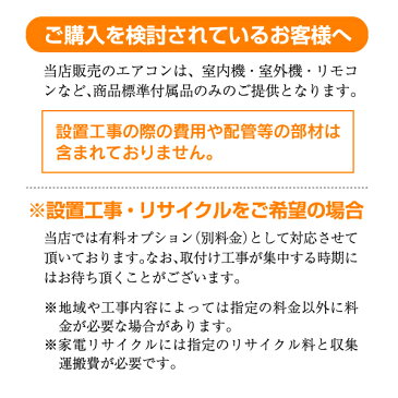 【送料無料】日立　ルームエアコン　白くまくん　AJシリーズ　2018年モデル　6畳程度【RCP】　RAS-AJ22H(W)