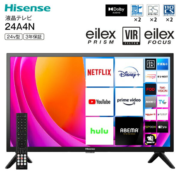 Hisense 24A4N VOD対応 液晶テレビ 24V型 ネット動画視聴 USBハードディスク録画対応 Wチューナー 直下型LEDバックライト VAパネル 3年..