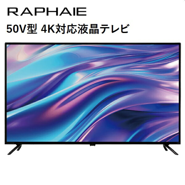 楽天市場】lcda50ra2000の通販 楽天市場】lcda50ra2000の通販