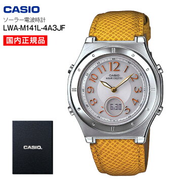 メーカー正規品【カシオから仕入れ100%正規品】【送料無料】ウェーブセプター レディースウォッチ 電波ソーラー ソーラー電波腕時計(CASIO) wave ceptor マルチバンド6 【RCP】 本革ベルト LWA-M141L-4A3JF