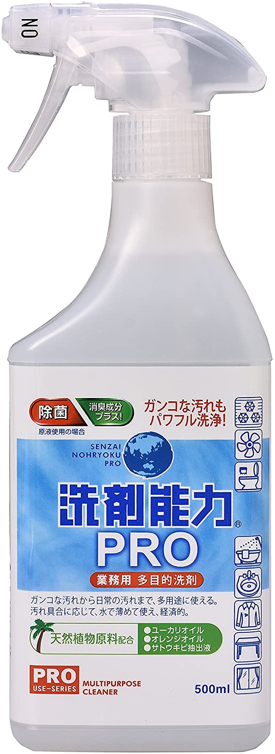 洗剤能力 PROスプレー本体