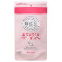 無添加泡で出てくるベビーせっけん 詰替220ml