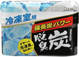 脱臭炭　冷凍室用　70g【代引き不可】【日時指定不可】